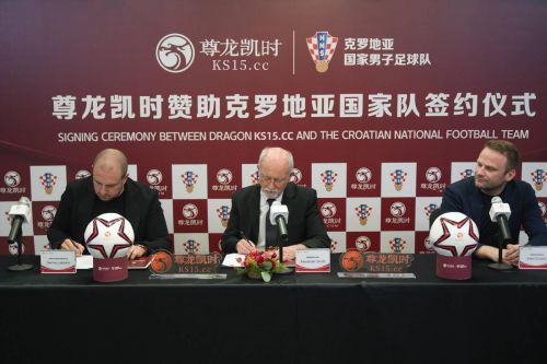 2024欧洲杯合作伙伴尊龙凯时实力赞助克罗地亚国家队